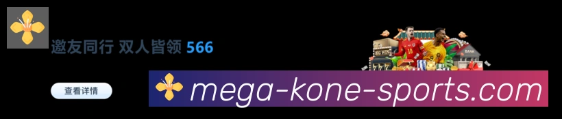 k1体育荣誉